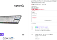[슈퍼적립] 로지텍코리아 공식 G515 LIGHTSPEED TKL 무선 게이밍키보드 화이트, 적축 (128,150원 / 배송 무료)