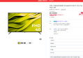 [하루 특가]유맥스 무결점보증 MX40F 101cm(40인치) FHD TV - 중소기업 벽걸이 겸용 (184,070원 / 배송 무료)