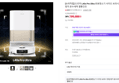[슈퍼적립] 드리미 L40s Pro Ultra 로봇청소기 사이드 브러시 엉킴 방지 온수세척 열풍건조 (799,000원 / 배송 무료)