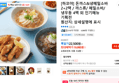 [하코야] 돈까스&냉메밀소바 2+2팩 / 까스류/ 메밀소바/ 냉우동 4팩 외 인기메뉴 기획전 (19,995원 / 배송 무료)