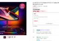 LG G6 울트라기어 27G640A 게이밍모니터 300Hz IPS QHD 68.3cm(27인치) 1ms (378,180원 / 배송 무료)