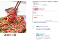 [네맴무배] [엄마네한우] 1++등급 초신선 투뿔 한우 육회 200g+200g (18,900원 / 배송 3,500원)