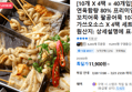 연육함량 80% 프리미엄 꼬치어묵 팔공어묵 40개입 (11,900원 / 배송 무료)