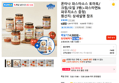 폰타나 파스타소스 토마토/크림/오일 3병(+파스타면&파우치소스 증정) (13,169원 / 배송 무료)