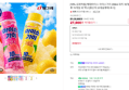 [10% 슈퍼적립] 해태아이스 아이스가이 200ml 피치 10개 + 레몬 5개 총 15개입 외 택 2 (27,900원 / 배송 무료)