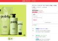 [오늘끝딜+슈퍼적립] 엑스트라 스트롱 샴푸 더블 기획세트 475ML + 475ML (65,000원 / 배송 무료)