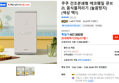 쿠쿠 건조분쇄형 에코웨일 큐브 2L 음식물처리기 (눌음방지) (색상 택1) (378,417원 / 배송 무료)