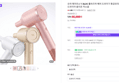 오아 에어리소닉 BLDC 플라즈마 헤어 드라이기 항공모터 고속 드라이어 음이온 저소음 (68,000원 / 배송 무료)