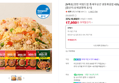 [N배송] 양반 비빔드밥 통새우삼선 냉동볶음밥 420g 외 6종 8인분 (17,950원 / 배송 무료)