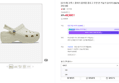 크록스 클래식 플랫폼 클로그 우먼 본 키높이 슬리퍼 206750-2Y2 (0원 / 배송 무료)
