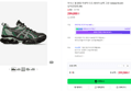 아식스 젤 퀀텀 키네틱 다크 세피아 샴록 그린 1203A270-251 남자운동화 295 (299,000원 / 배송 4,000원)