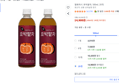 [하루특가] 일화차시 호박팥차, 500ml, 20개 (14,900원 / 배송 무료)