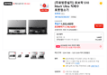 [로보락쌘딜][무료방문설치] 로보락 S10 MaxV Ultra 직배수 로봇청소기 (1,739,160원 / 배송 무료)