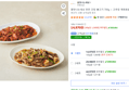 [하루특가] 꿀맛나는세상 한돈 간장 불고기 700g + 고추장 제육볶음 700g 세트, 1세트 (14,970원 / 배송 무료)