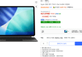 [와우 추가할인쿠폰] Apple 정품 매직 키보드 iPad Air(M4 모델)용 (417,570원 / 배송 무료)