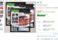 [하루특가] 다향 훈제오리, 200g, 3개 (9,690원 / 배송 무료)