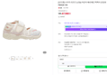 나이키 리프트 2 (TD) 어린이 메리제인 찍찍이 운동화 FB5528-100 (87,900원 / 배송 4,000원)