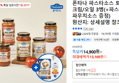 폰타나 파스타소스 3병(+파스타면&파우치소스 증정) (13,169원 / 배송 무료)