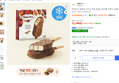하겐다즈 멀티바 아이스크림 바닐라 캐러멜 아몬드 (냉동) (11,760원 / 배송 무료)