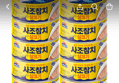 62%할인!!사조 살코기 참치 안심따개, 85g, 10개 (14,900원 / 배송 무료)