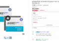 [오늘끝딜] [2개입][호환] 불스원 냄새제로 항균 활성탄 자동차 차량용 에어컨필터 01 (16,690원 / 배송 무료)