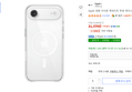 [와우할인] Apple 정품 아이폰 맥세이프 투명 케이스 (21,370원 / 배송 무료)
