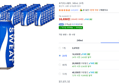 포카리스웨트, 340ml, 24개 (16,650원 / 배송 무료)