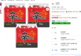 신라면 120g, 15개 (9,940원 / 배송 무료)