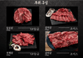 배터지는 소고기 한판 세트, 등심살 300g + 살치살 200g + 부채살 200g + 갈비살 200g + 우삼겹 300g, 1.2kg, 1세트 (31,900원 / 배송 무료)