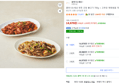 꿀맛나는세상 한돈 간장 불고기 700g + 고추장 제육볶음 700g 세트, 1세트 (14,970원 / 배송 무료)