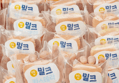 이선별 밀크 카스테라, 개별포장, 28개, 1박스 (17,900원 / 배송 무료)