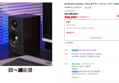[EDIFIER] S355DB 2.1채널 블루투스 액티브 스피커 150W 월넛 (598,500원 / 배송 무료)