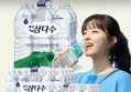 26%할인!!제주 삼다수, 무라벨, 330ml, 20개 (8,200원 / 배송 무료)