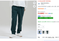 [하루특가] 아웃도어프로덕츠 남성용 소로나 쿨 스트레치 릴랙스핏 팬츠 (13,900원 / 배송 무료)
