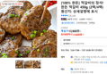 [100% 한돈] 떡갈비의 정석! 한돈 떡갈비 450g (2팩/4팩) (13,800원 / 배송 무료)