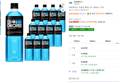 [하루특가] 파워에이드 마운틴 블라스트, 900ml, 12개 (10,880원 / 배송 무료)