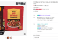 [슈퍼적립] 한끼통살 실온 닭가슴살 100g 3종 (30개입) (56,000원 / 배송 무료)