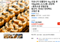 자포니카 민물장어 1kg 손질 후 700g내외+소스2종+생강채+함초소금 당일손질 (23,600원 / 배송 무료)