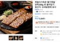 족발이가득한 황기족발 편육200g 외 골라담기 (5,200원 / 배송 무료)