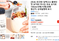 [또요] 초간편! 담백고소 플레인 맛 요거트! 마시는 또요 요거트 150mlx10병/15병/20병 (18,800원 / 배송 무료)