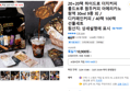 20+20팩 하이드로 더치커피 콜드브루 원두커피 아메리카노 원액 30ml 9종 외 / 디카페인커피 / 40팩 100팩 선물세트 (10,900원 / 배송 무료)