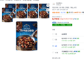 [하루특가] 차오차이 130 직화 간짜장, 180g, 6개 (8,750원 / 배송 무료)