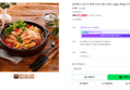 꽃게육수 알곤이 듬뿍 어촌시래기 알탕 1.5kg 1팩 (21,900원 / 배송 무료)
