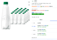 [하루특가] 트레비 레몬 ECO 탄산음료 무라벨, 350ml, 20개 (8,920원 / 배송 무료)