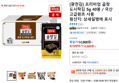 [광천김] 프리미엄 곱창 도시락김 5g 40봉 / 국산 고급원초 사용 (14,800원 / 배송 무료)