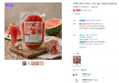 [슈퍼적립] 지엔씨 과육 수박주스 수박, 1kg, 1개 (5,700원 / 배송 3,500원)
