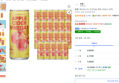 [하루특가] 클룹 애사비소다 오리지널 제로, 250ml, 24개 (12,530원 / 배송 무료)