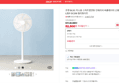 [오늘끝딜] 르젠 BLDC 저소음 스마트앱연동 인테리어 써큘레이터 선풍기 LZEF-DC290 릴리화이트 (82,800원 / 배송 무료)