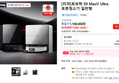 [로보락쎈딜] [리퍼]로보락 S9 MaxV Ultra 로봇청소기 일반형 (989,100원 / 배송 무료)