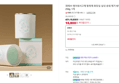 피에브 에어워셔고체 탈취제 화장실 실내 냄새 제거 방향제 코튼, 250g, 1개 (18,800원 / 배송 무료)